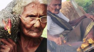 Indian-granny Search